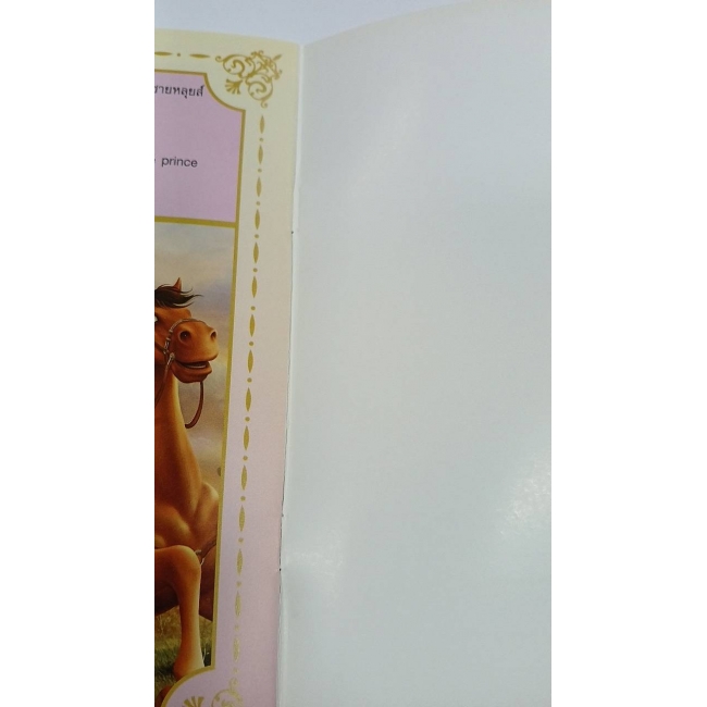 Barbie: นิทาน Barbie and the Three Musketeers Storybook **รบกวนเลื่อนดูสภาพหนังสือก่อนการสั่งซื้อ**